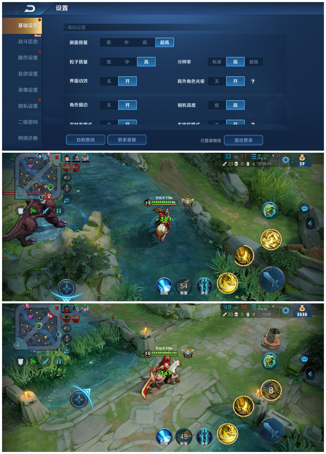 荣耀play3评测跑多少分,荣耀play3值得买么