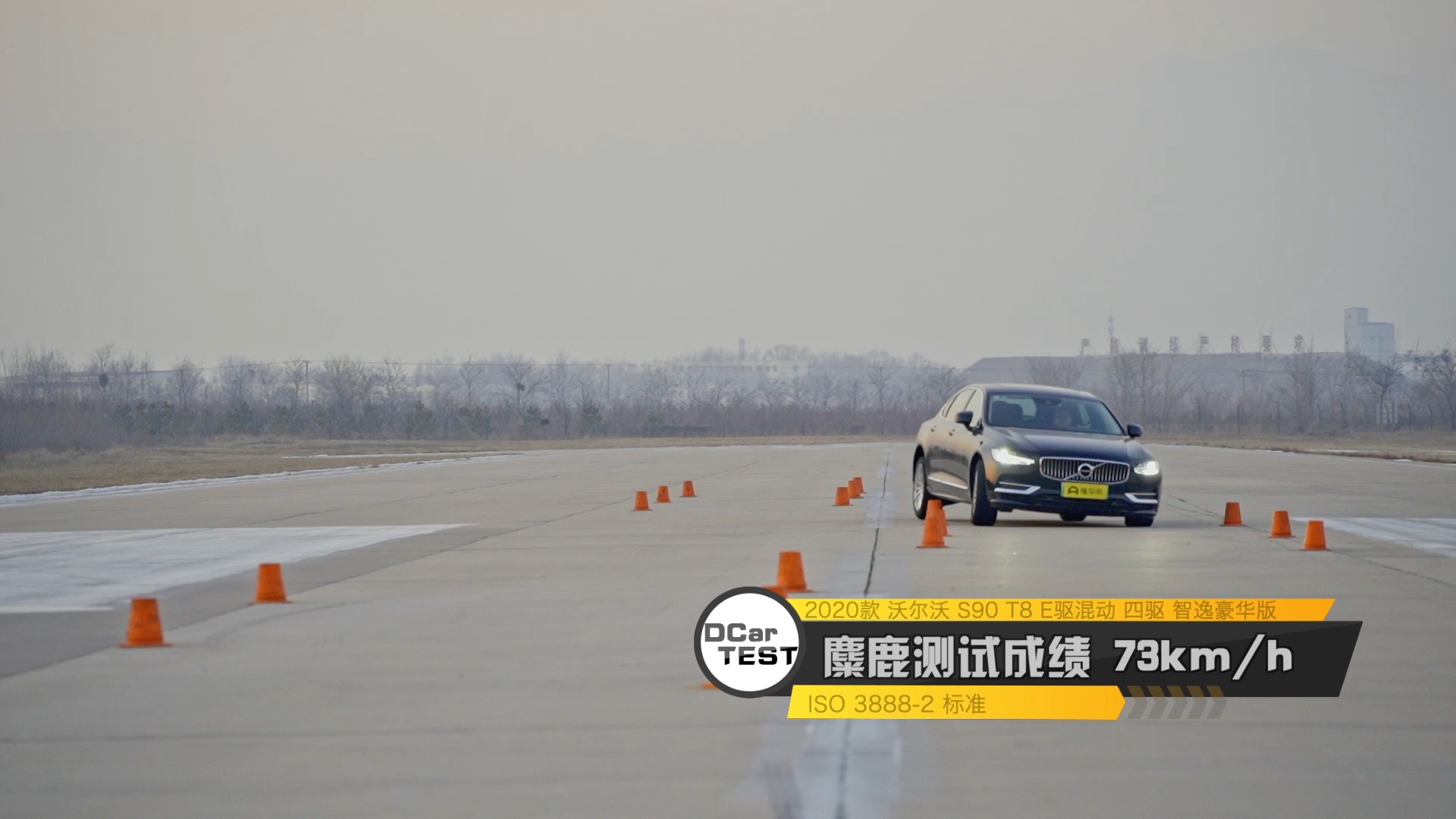 沃尔沃s90全方位测评,沃尔沃s90到底有没有高级感