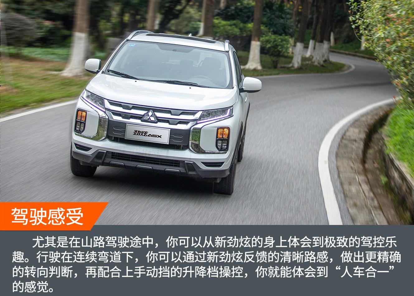 新劲炫有什么缺点,动态评测