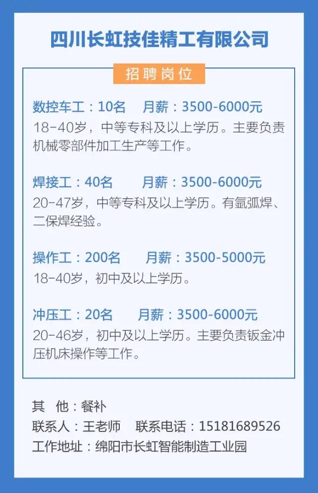 北碚有招工的吗,北碚工厂招聘网最新招聘信息