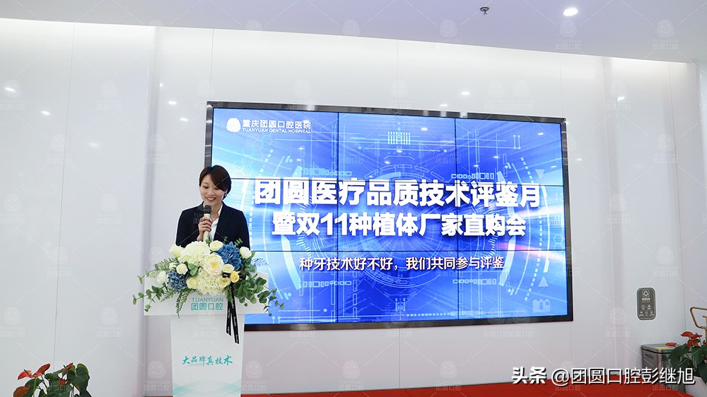 重庆牙科医院哪家好,重庆牙科医院是公立还是私立的