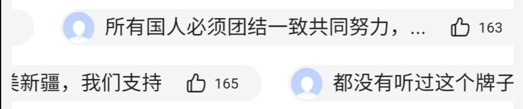 那些被遗忘的国货老牌子,你以为的经典老国货全是贴牌