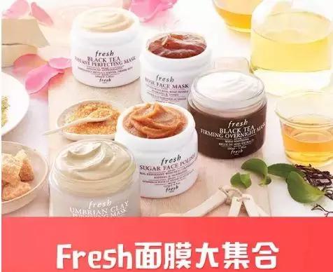 fresh馥蕾诗玫瑰面膜使用方法,馥蕾诗两件套面膜