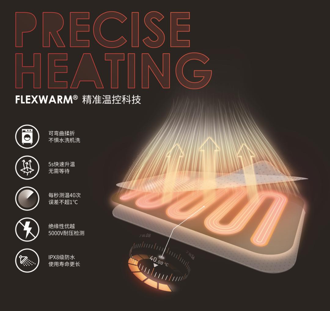 品牌飞乐思发热围巾,飞乐思发热围巾安全性