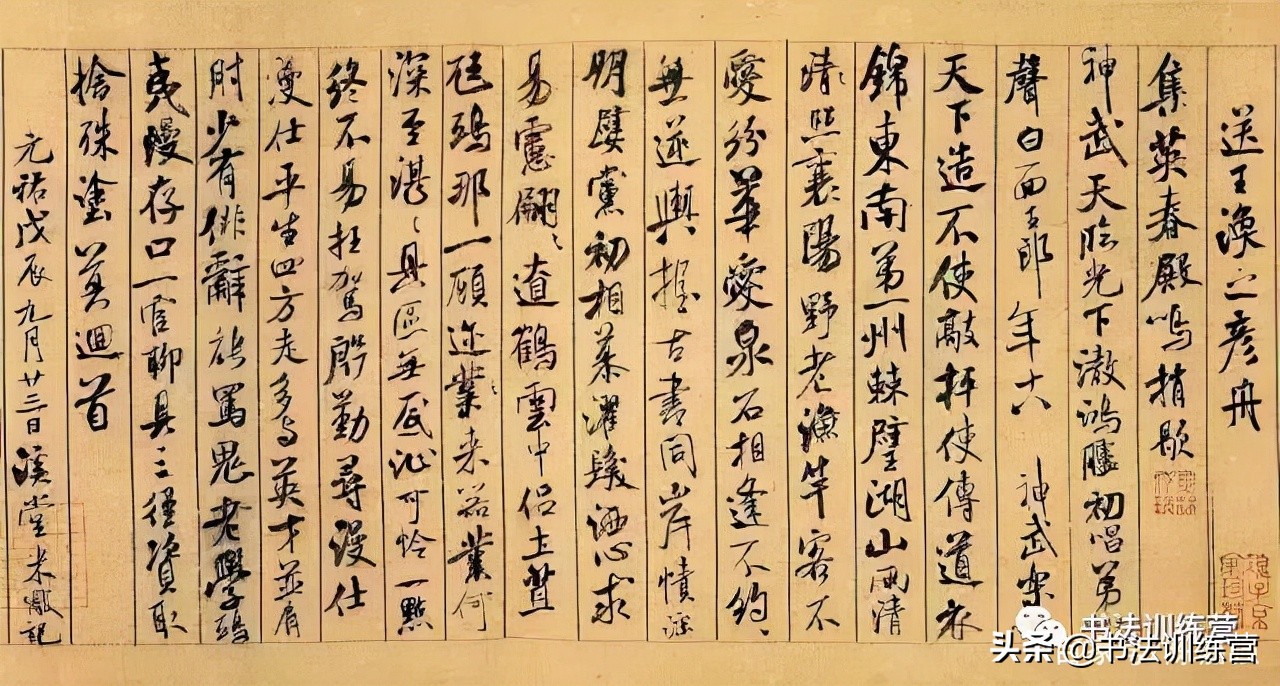 怎么样练一手好字练字技巧,成年人怎样练字才能练得一手好字