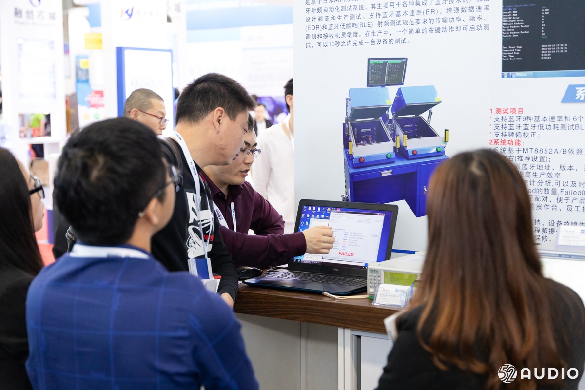 蓝牙耳机展会2022,2018锂电产业链高峰论坛