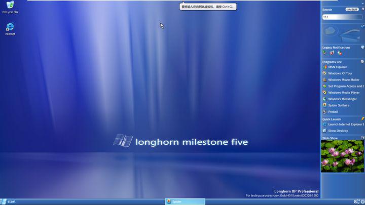 win11系统重装搜索不到硬盘,不更换主板只更换显卡和cpu