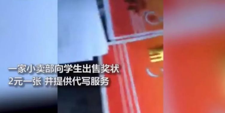 鸿茅药酒虚假宣传是真的吗,网上卖的鸿茅药酒是真是假