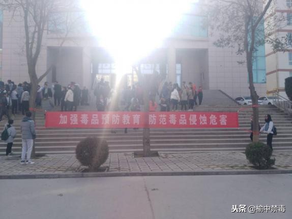 「创建全国禁毒示范城市——榆中在行动」和平镇邀请省女子戒毒所警官到陇桥学院开展*品毒**预防教育讲座