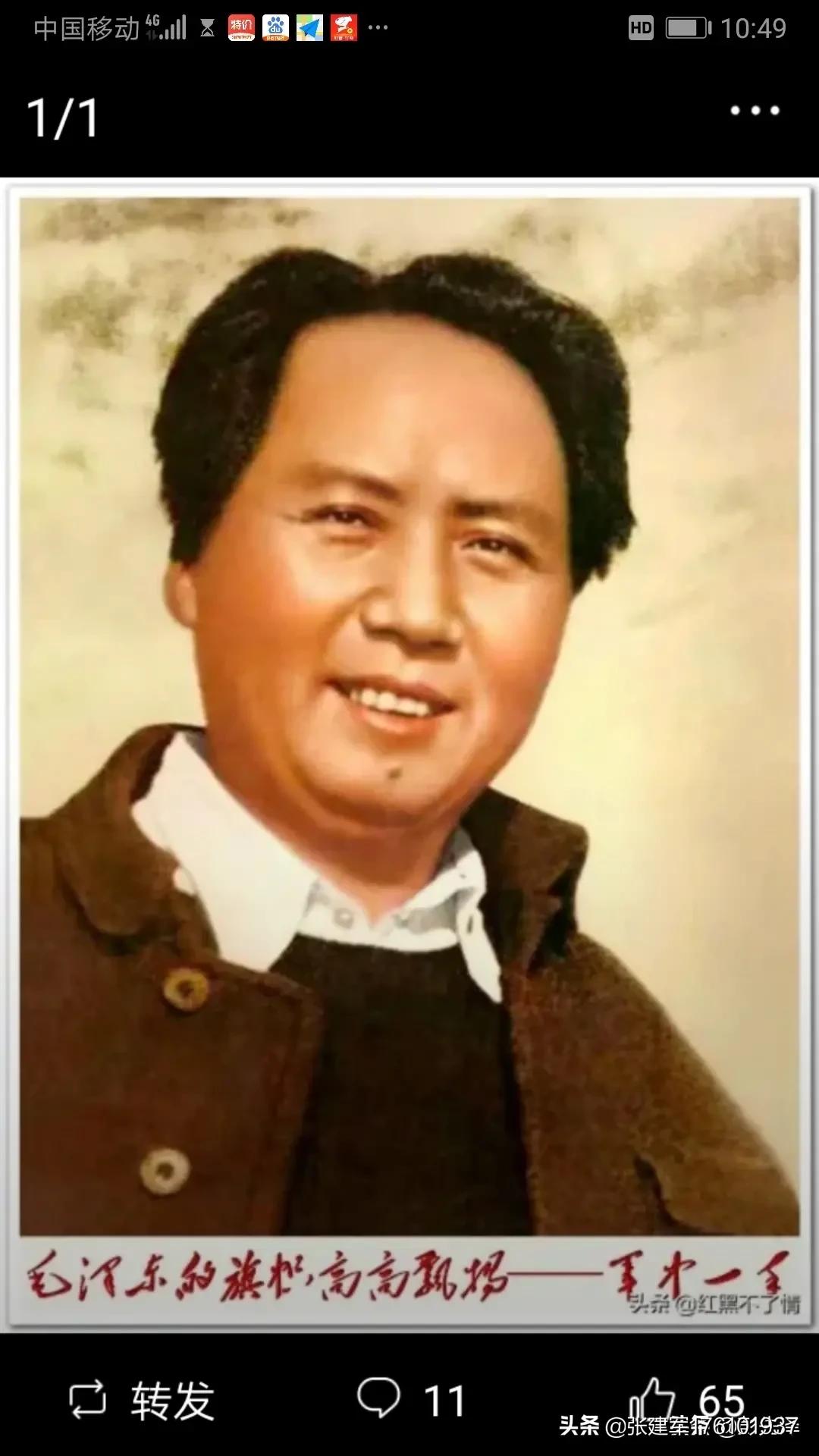 毛主席诗词应该如何赏析？