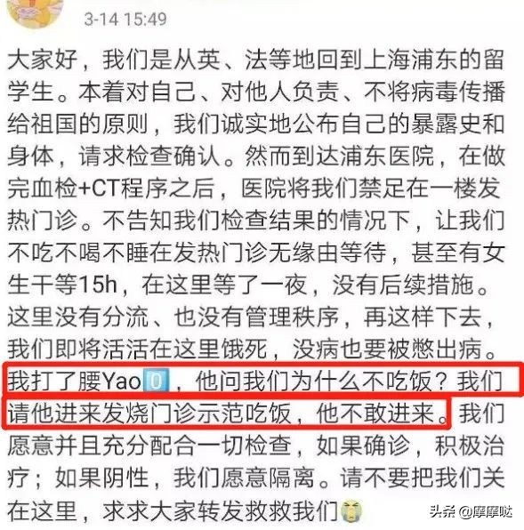 机场撒泼、隐瞒病情回国、隔离只喝矿泉水：自私傲慢比病毒更可怕