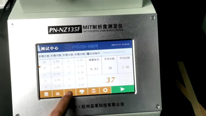 耐折度测定仪的检测指标,耐折度测定仪