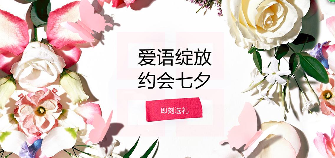 七夕节买什么好,七夕买什么东西好