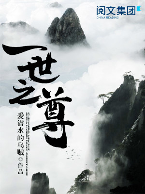 五本让人回味无穷的玄幻小说,两本超级好看的小说