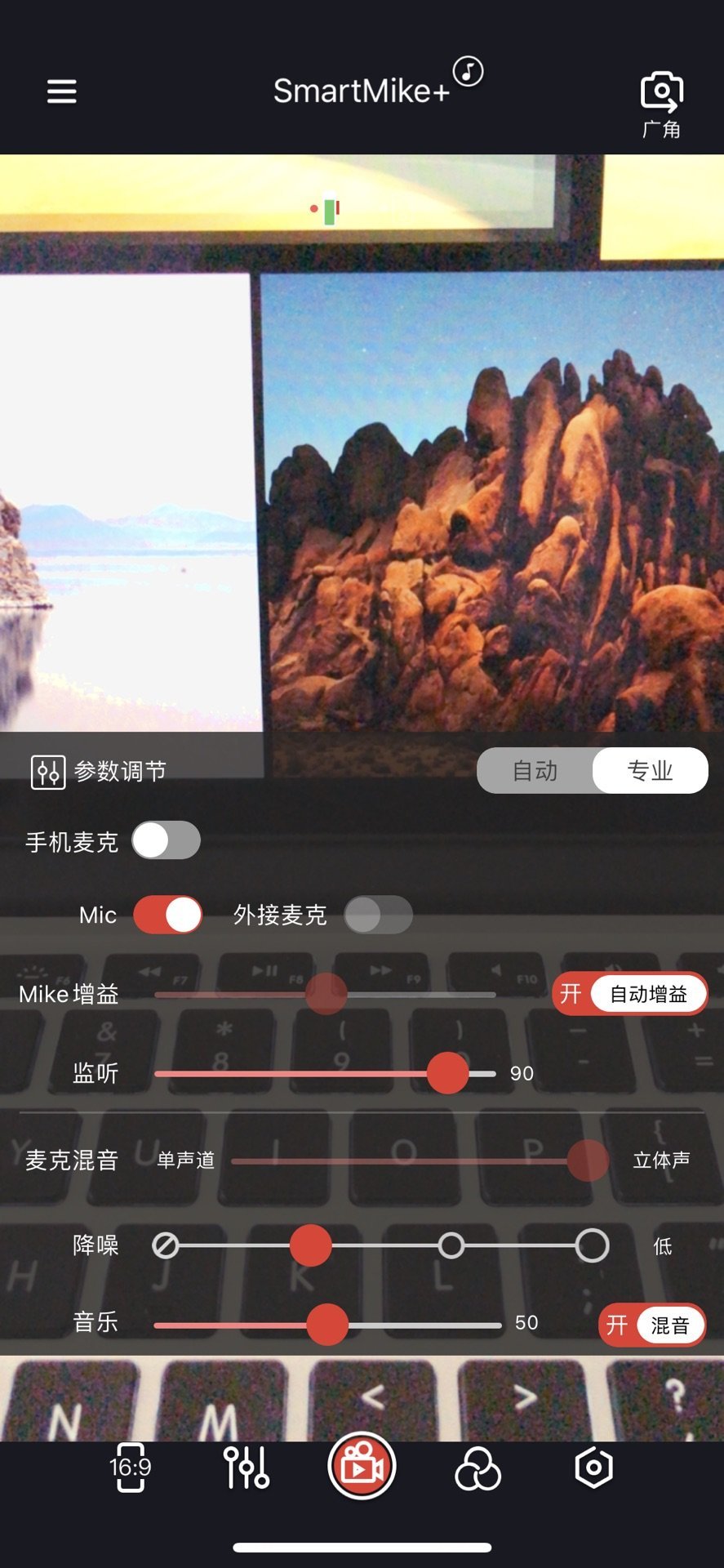 适合vlog的收音设备,拍vlog收音神器