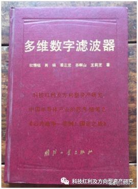 芯片战争-47：天津大电子，一个厂一座城