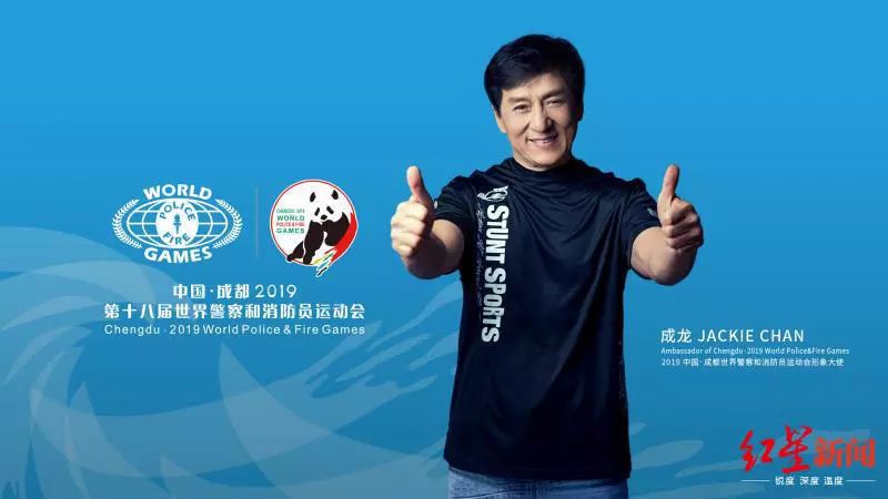 世警会来到成都吗,世警会成都推介