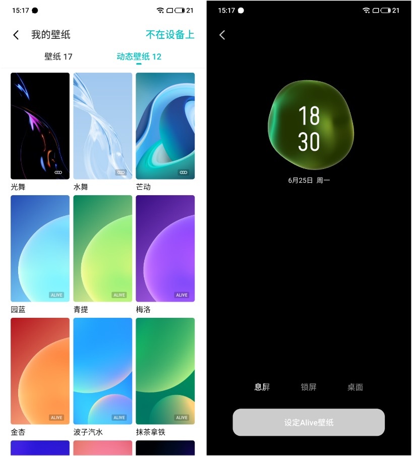魅族18和魅族18pro买哪个好,魅族18s18pro与18x区别