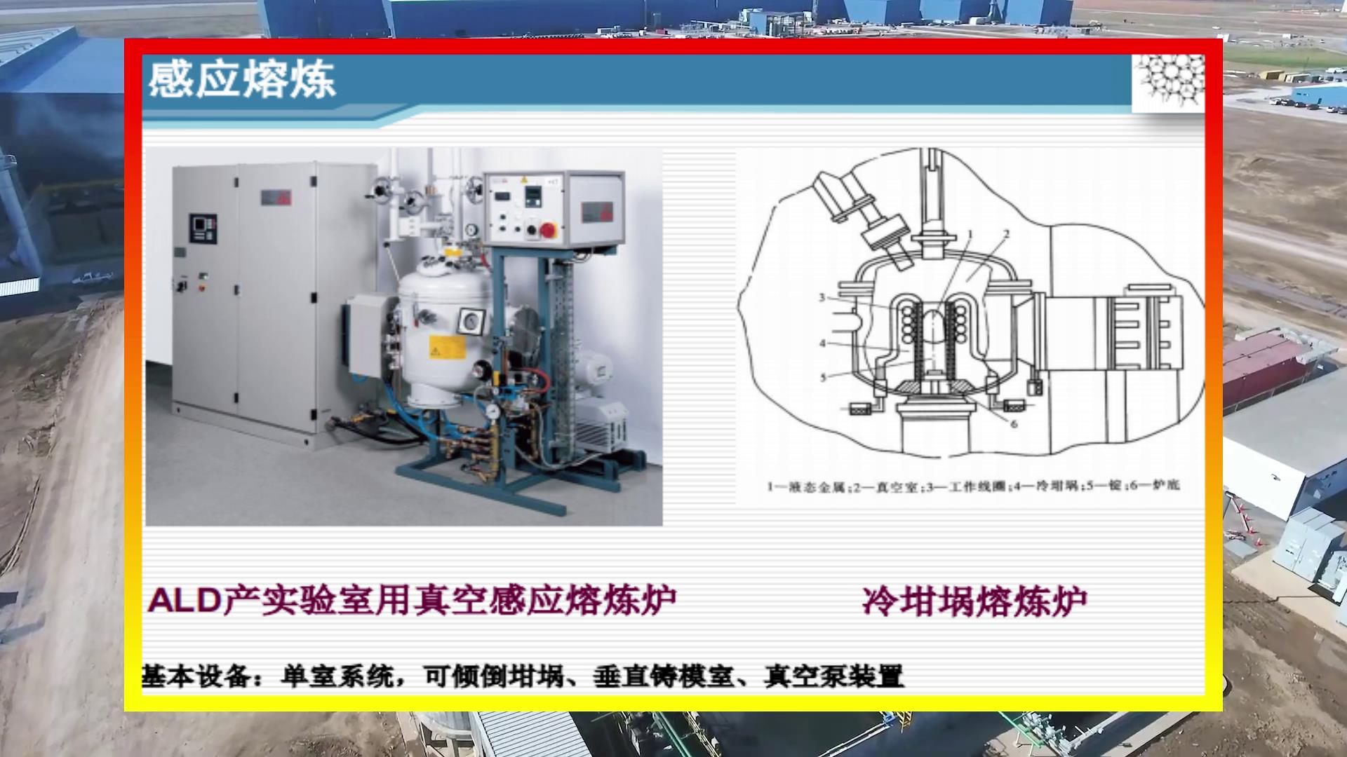 宝钢是日本哪家钢铁援建的,宝钢是日本帮助建的吗