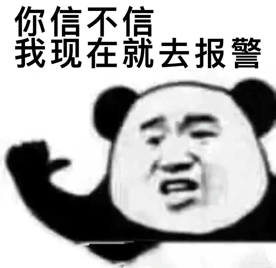 仙人跳碰上仙人跳,仙人跳碰到仙人跳