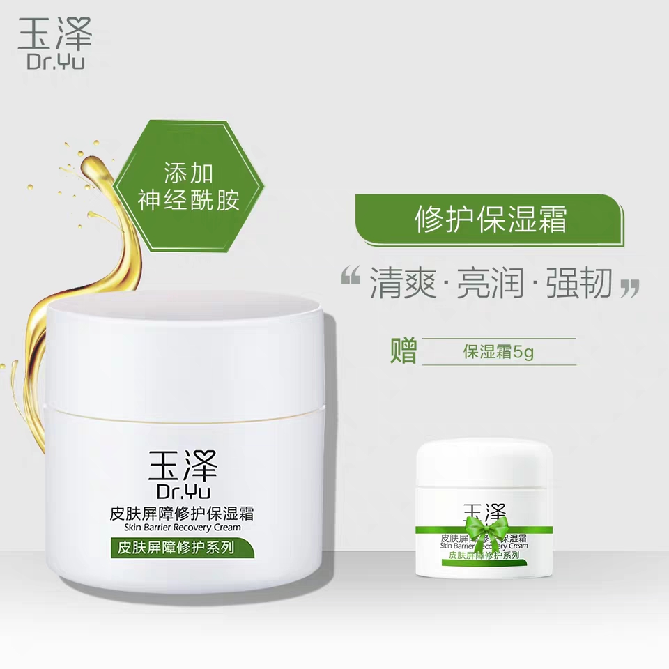 平价保湿补水护肤品推荐,平价最好补水保湿护肤品