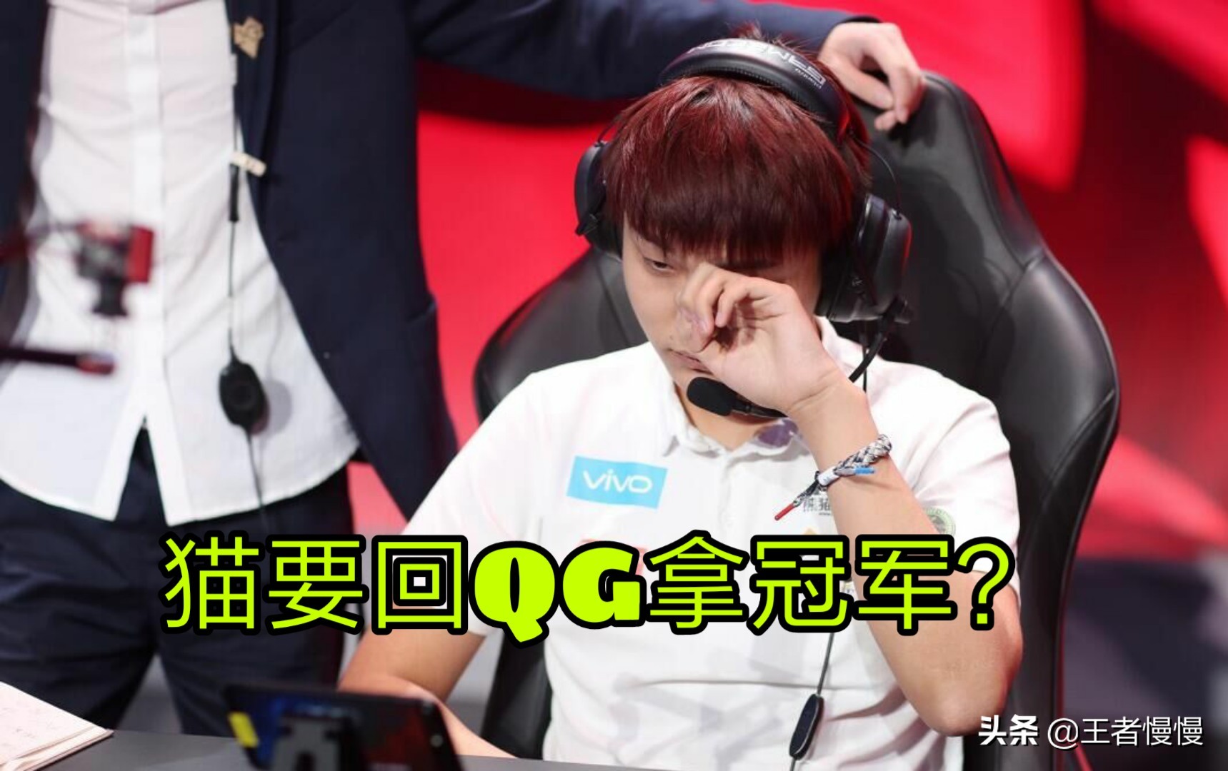 猫神estar回归首战赢了吗,estar猫神为什么走了