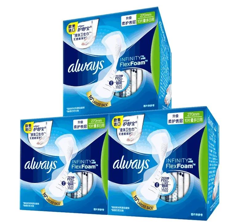 你的卫生巾选对了吗,你的卫生巾真的用对了吗