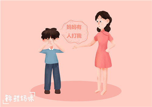 妈妈问孩子有人打你怎么办,妈妈打了孩子后面如何沟通