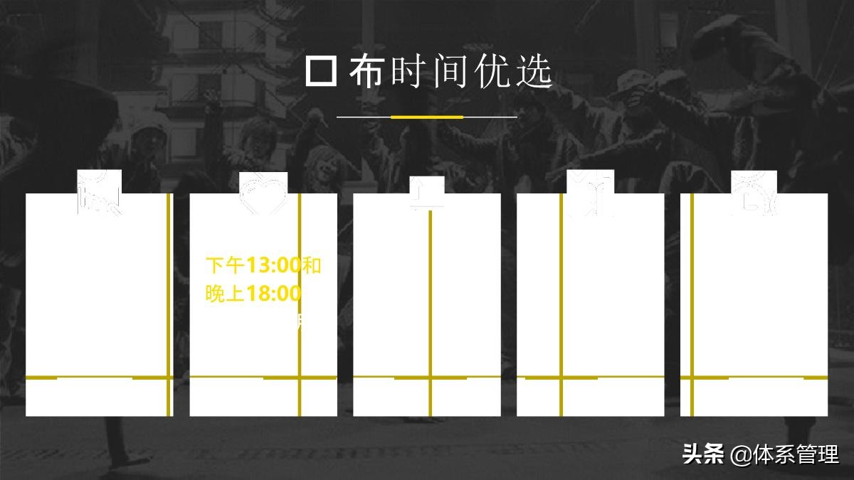 新手从0到1运营抖音项目管理方案,企业抖音运营计划书基本框架