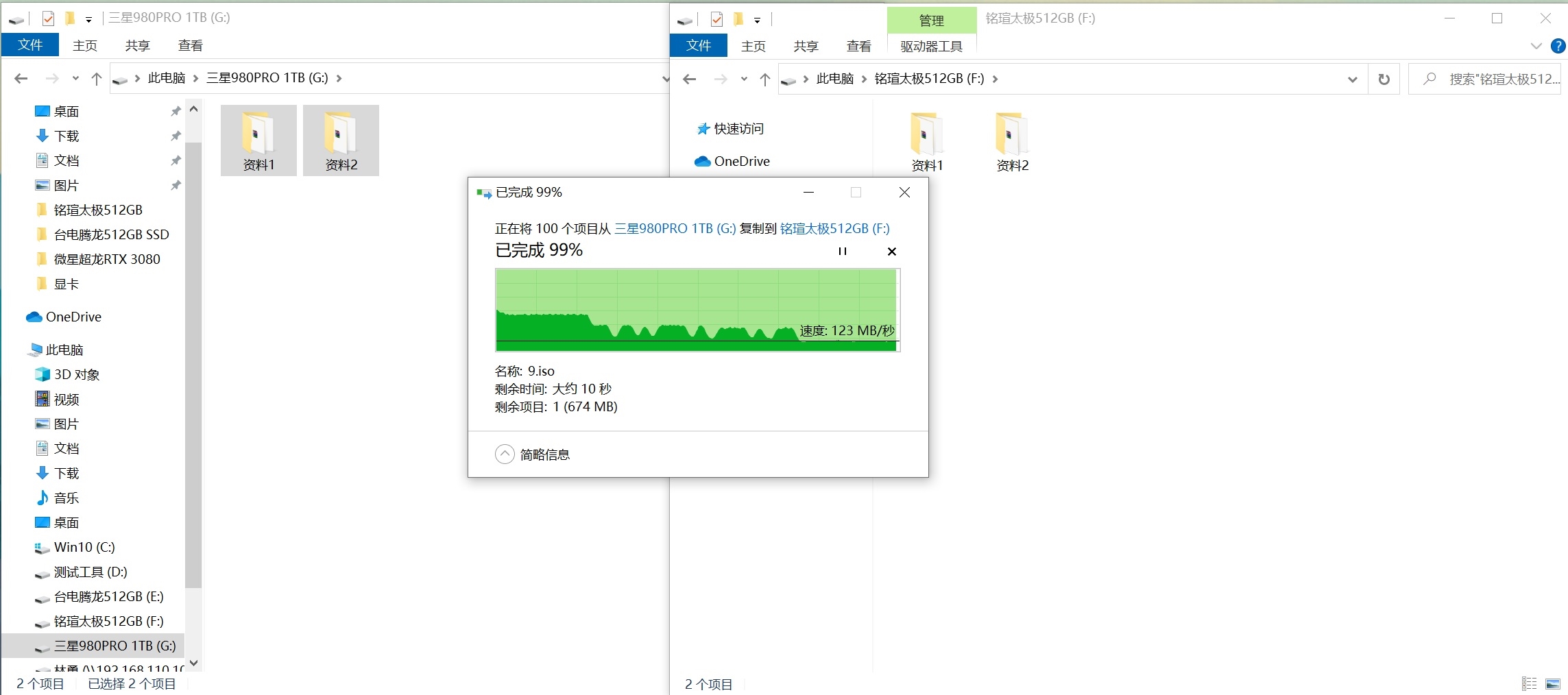 铭瑄的固态256g硬盘好不好,铭瑄太极固态