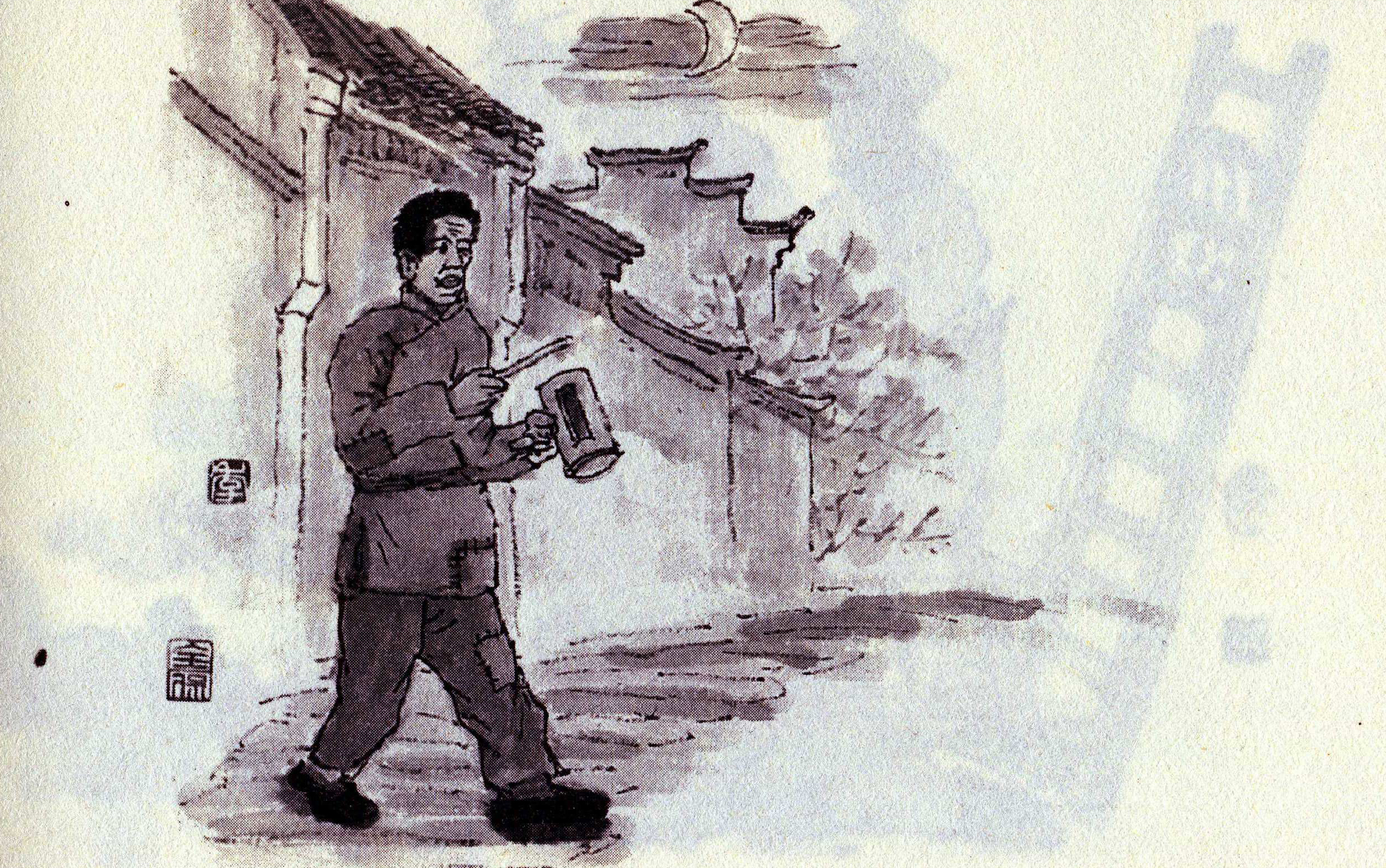 说文解字常见字例,说文解字第463课