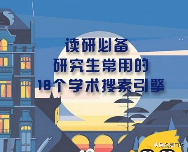 毕业论文撰写技巧文献搜索,撰写毕业论文搜索资料的方式