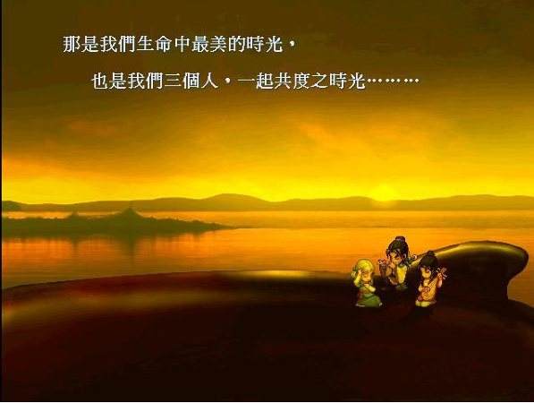 历代武侠类型游戏大盘点图片欣赏,rpg武侠90年代