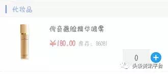 一支青春定格原液打天下?新皮囊“薇妮生物”引出幕后推手郭炳廷