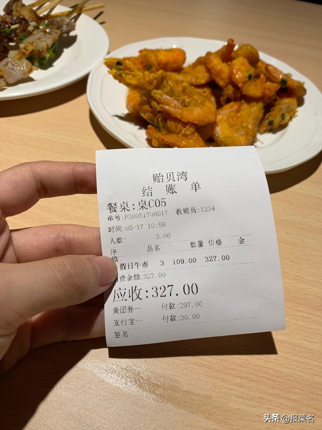 螃蟹虾扇贝,海鲜自助螃蟹和大扇贝