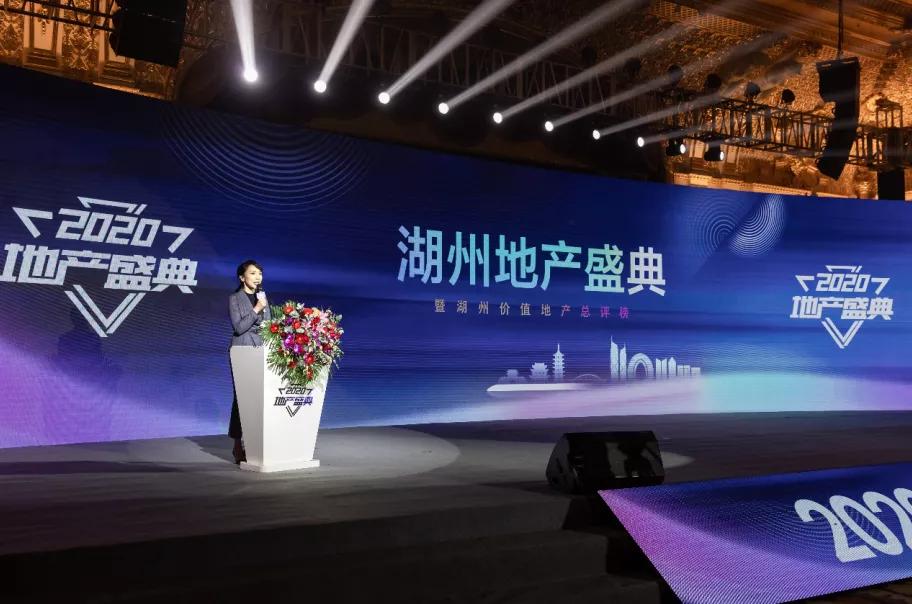 碧桂园城市之光湖州,碧桂园浙江排名