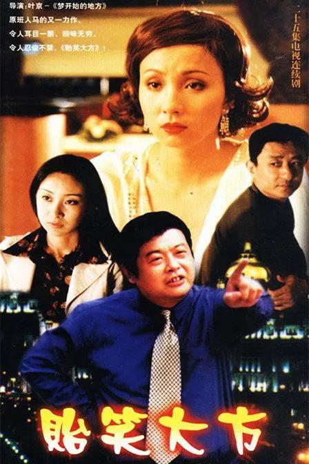 影射真人VS*制抵**创作，到底是谁不讲“武德”？