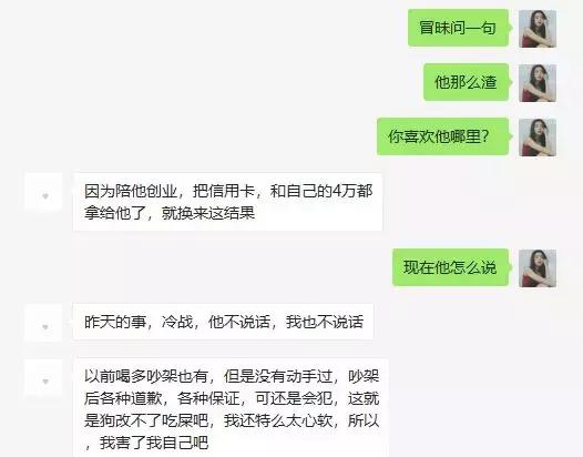 渣男借钱不还怎么办,渣男借钱要不回来怎么办
