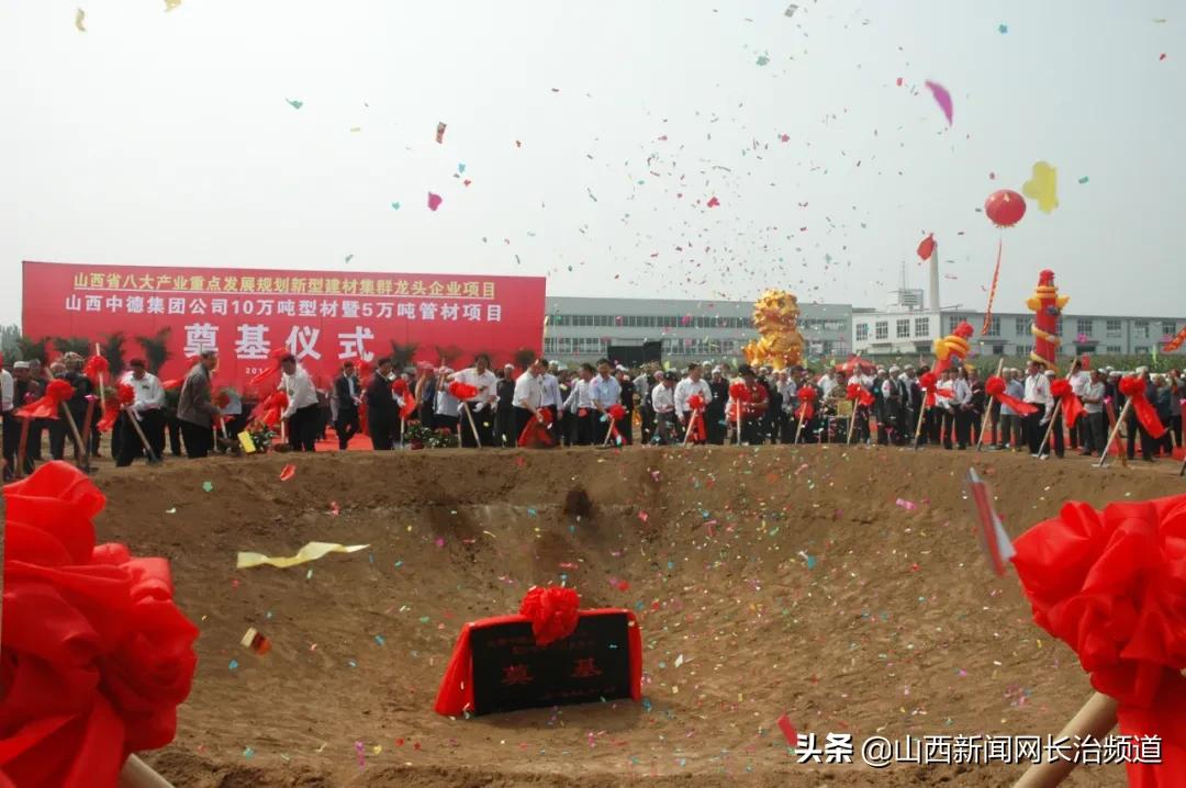 山西中德管业怎么样,山西中德管业质量怎么样