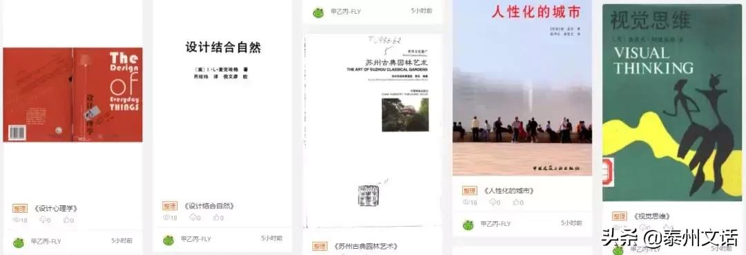 设计学必读书单,设计师必读的书推荐