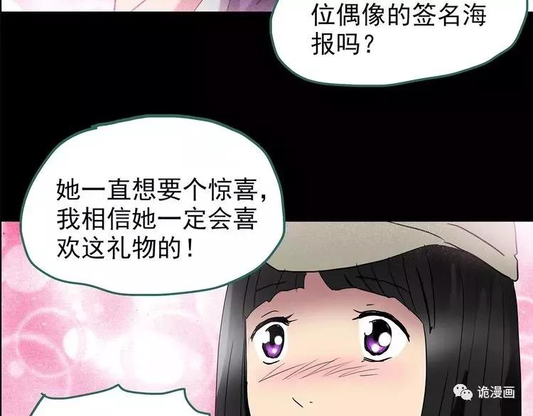 人性漫画套路渣男,人性漫画小三上位后的报应