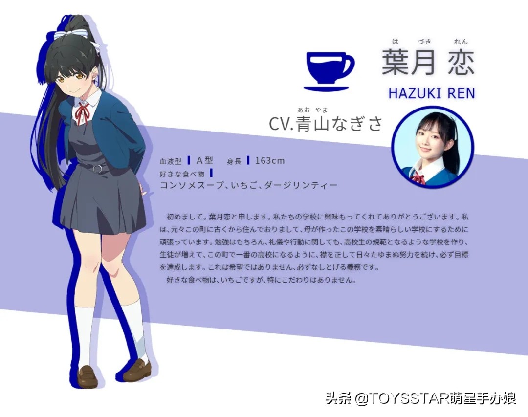 lovelivesuperstar唐可可配音是谁,唐可可声优是中国人吗