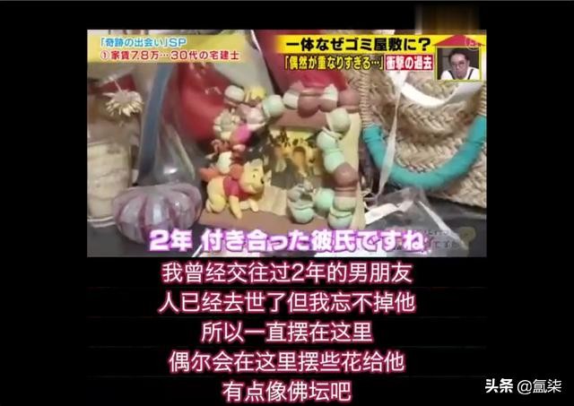 日本情侣相恋两年发现是双胞胎,相爱两年竟是双胞胎