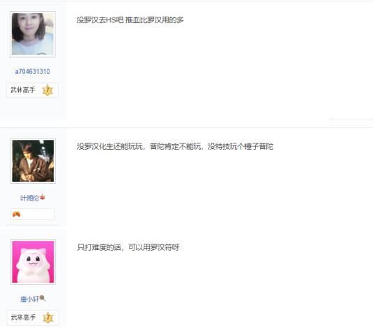 梦幻西游手游精锐三速普陀面板,梦幻手游普陀要罗汉还是简易武器