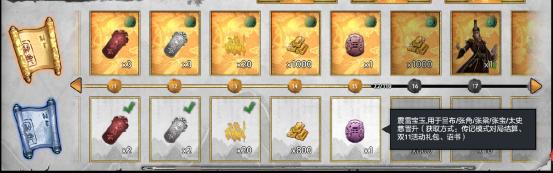 三国塔防游戏武将攻略,三国塔防每日必做