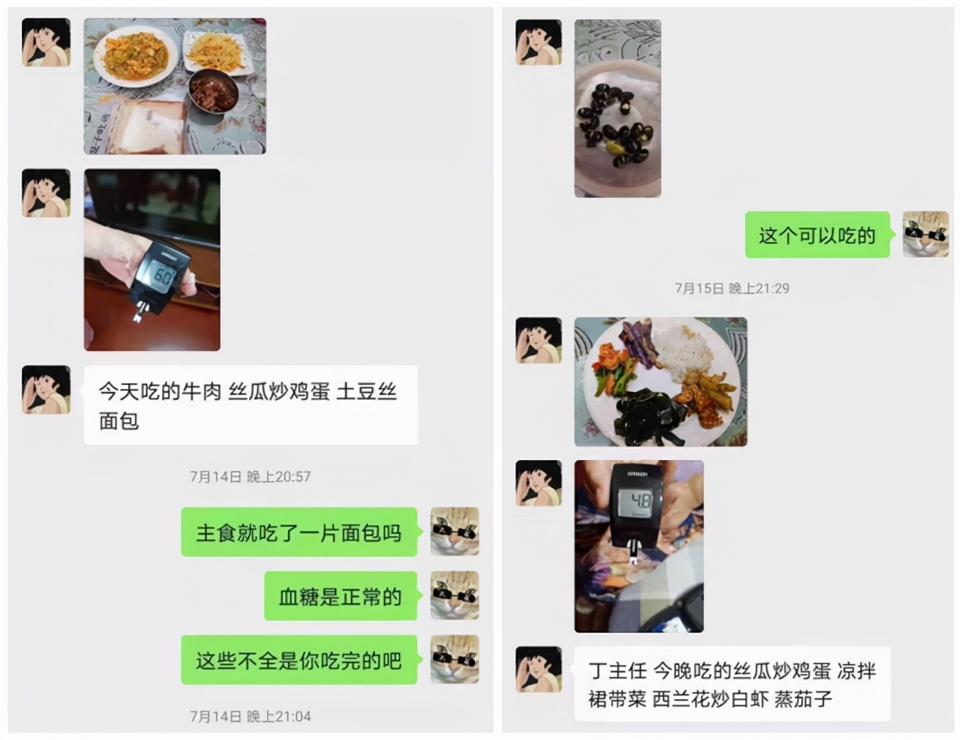 妊娠糖尿病孕妈控糖,妊娠糖尿病控糖目标