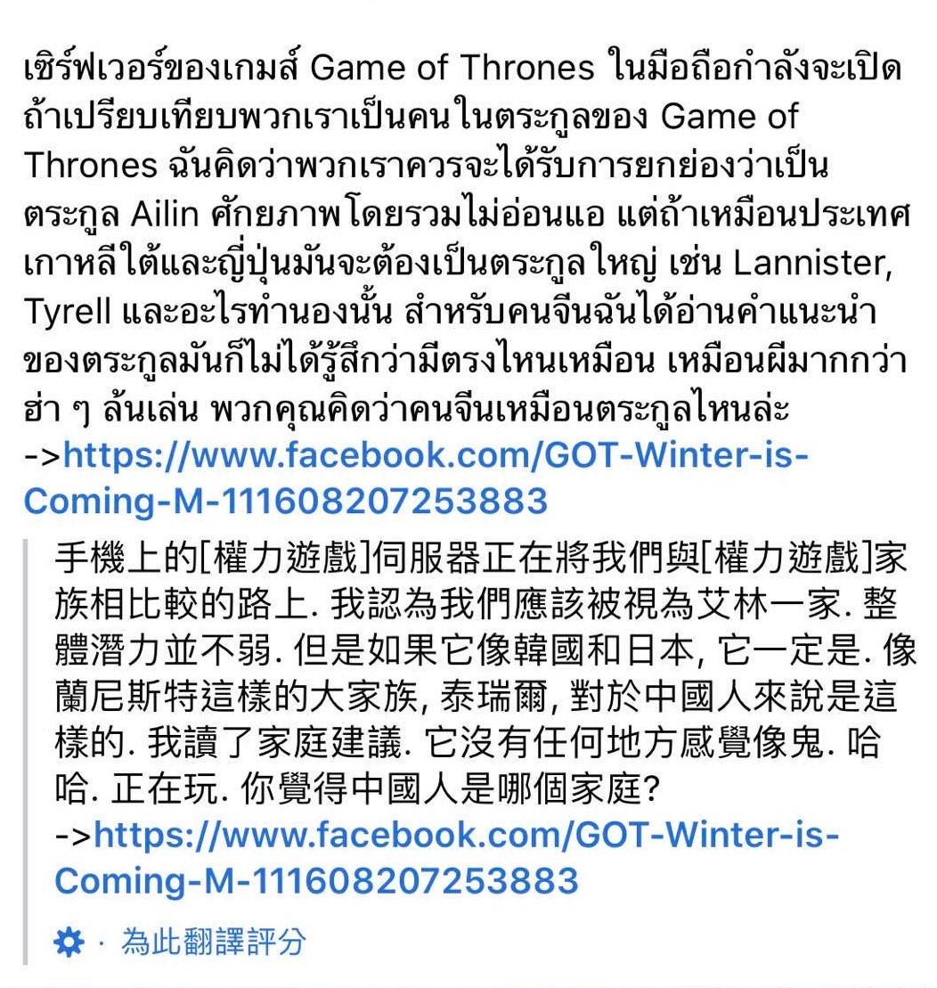 权力的游戏凛冬将至和重返帝国,权力的游戏跨服攻略大全