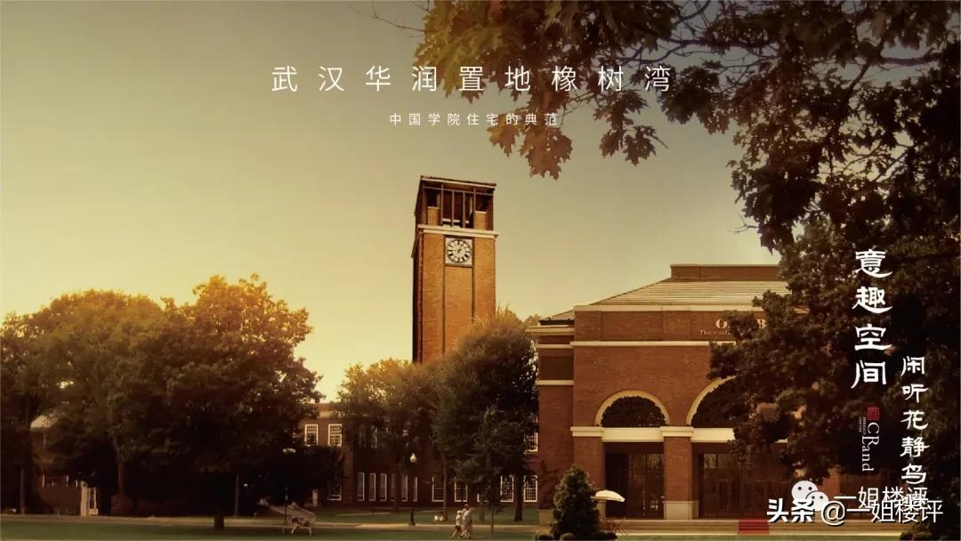 留在关山的最低门槛！超低密，北看东湖，南向楼间距约140米