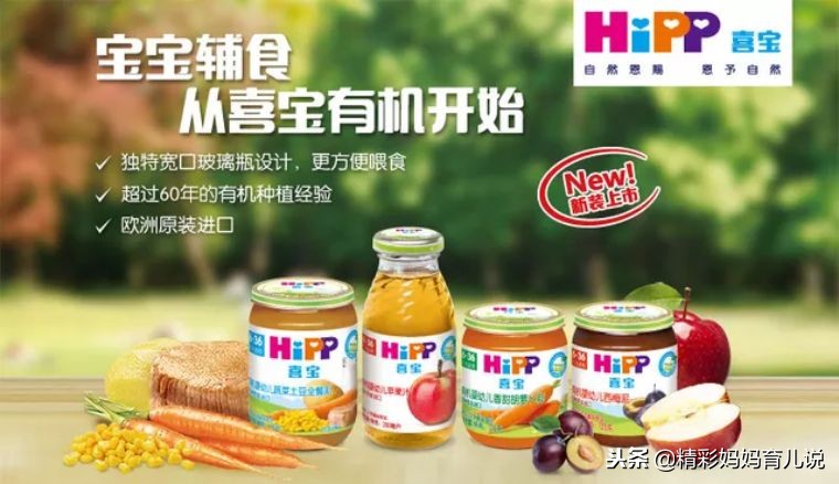 营养又美味宝宝爱吃,宝宝爱吃又营养