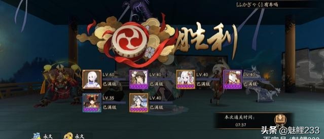 阴阳师秘闻山兔大暴走番外,阴阳师山兔大暴走秘闻